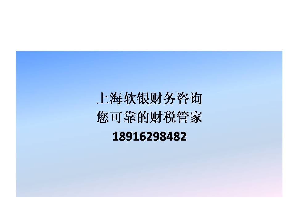 2025年關(guān)賬前必查|個稅返還手續(xù)費(fèi)的會計及稅務(wù)處理